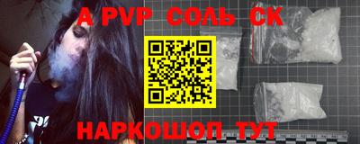 герыч Кандалакша
