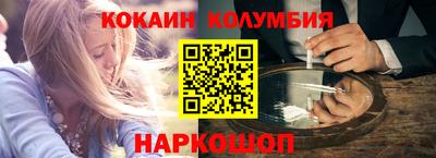герыч Кандалакша
