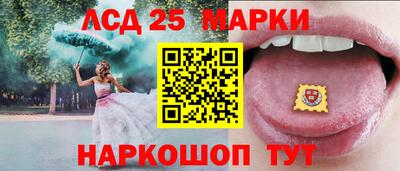 герыч Кандалакша