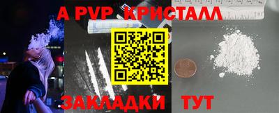герыч Кандалакша