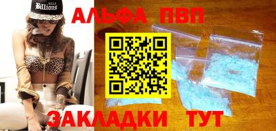 герыч Кандалакша