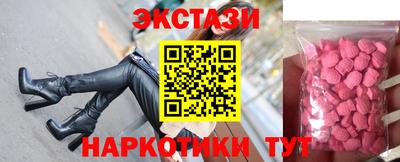 кристаллы Кинель