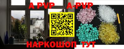 гашиш Канаш
