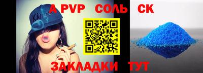 гашиш Канаш