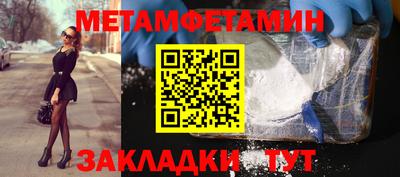 герыч Кандалакша
