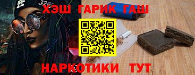 гашиш Канаш