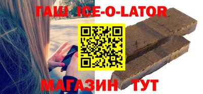 гашиш Канаш