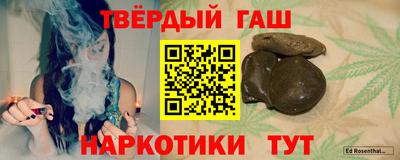 герыч Кандалакша