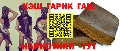 гашиш Канаш
