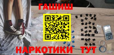 гашиш Канаш