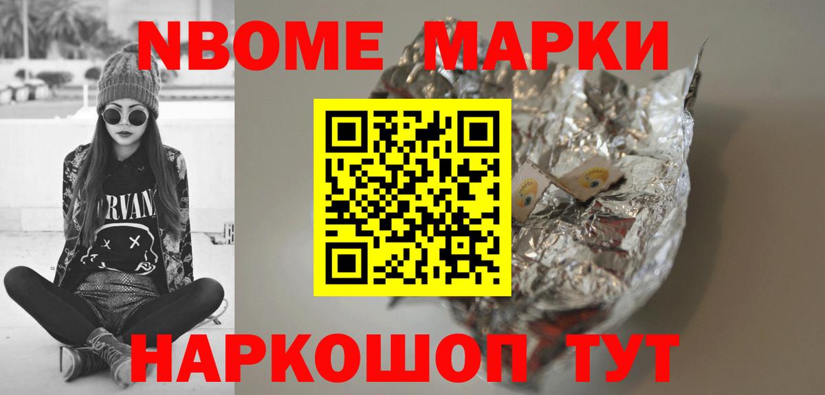 LSD-25 экстази кислота  МЕГА сайт  ЛСД экстази ecstasy  LSD-25 экстази  Барабинск  Вход с VPN 