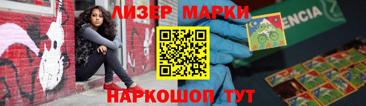 Альфа ПВП СОЛЬ   Метамфетамин  КОКАИН  Меф МЯУ МЯУ кристаллы  Вход с VPN  Барабинск  Гашиш  Конопля  ГАШИШ  Вейп ТГК  НБОМе 