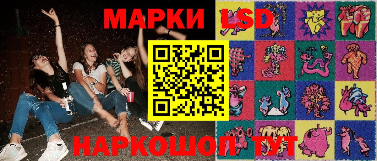 Марки NBOMe 1,5мг  Наркотические марки  Барабинск  Вход с VPN 