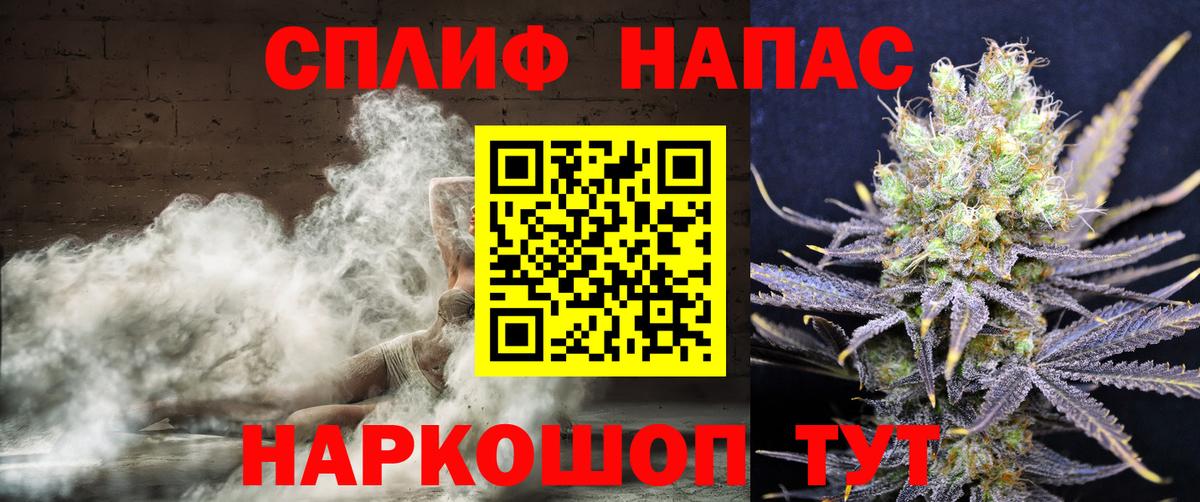 Бошки марихуана Ganja Барабинск
